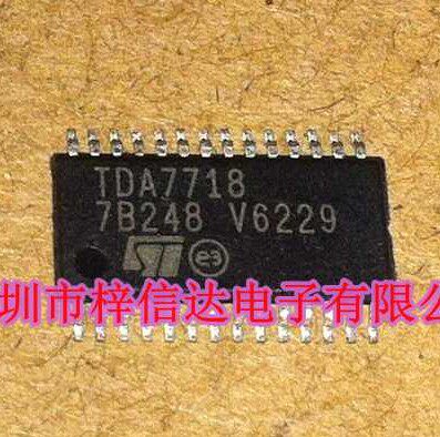 TDA7718N 汽车音频处理芯片 贴片密脚28脚 专营汽车维修IC 可直拍