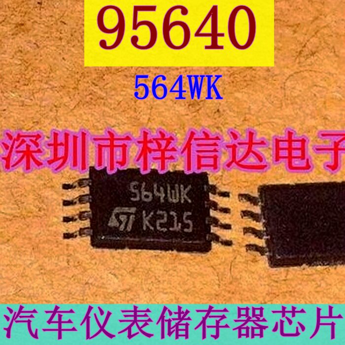 95640 564WK 564WP 9564WQ适用于本田CRV雅阁电脑板储存芯片_虎窝淘