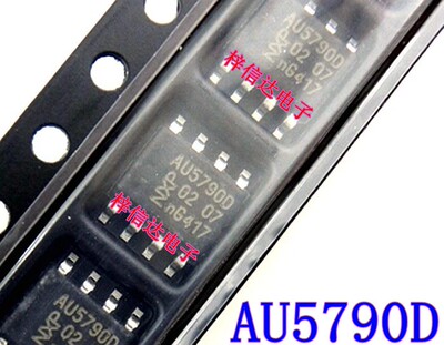 AU5790D 单线CAN收发器 专营汽车电脑板常用易损芯片 欢迎咨询