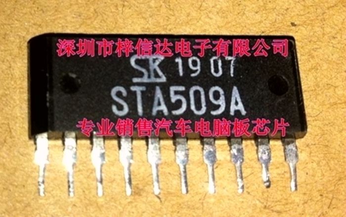 STA509A 尼桑风度A33转速怠速马达驱动汽车电脑板芯片 可直拍