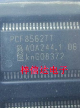 PCF8562TT LCD显示器驱动器 专营汽车电脑板常用易损芯片 可直拍