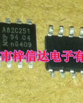 A82C251 汽车电脑板 CAN通讯芯片 贴片八脚 全新原装 可直拍