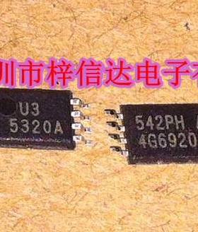 25320 5320A 汽车仪表常用易损储存器芯片 贴片超薄小码片 全新
