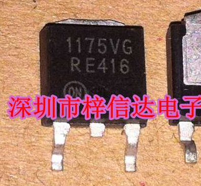 1175VG 汽车电脑板 5V 稳压管 贴片三极管 专营汽车维修IC 可直拍