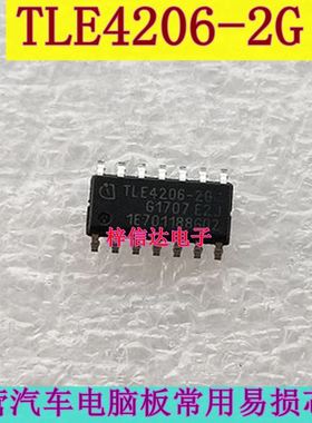TLE4206-2G TLE4206-26 汽车前大灯射束控制芯片 全新 可直拍