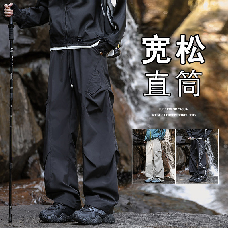 裤子男夏季2026新款褶皱宽松垂感休闲长裤oversize潮牌工装阔腿裤