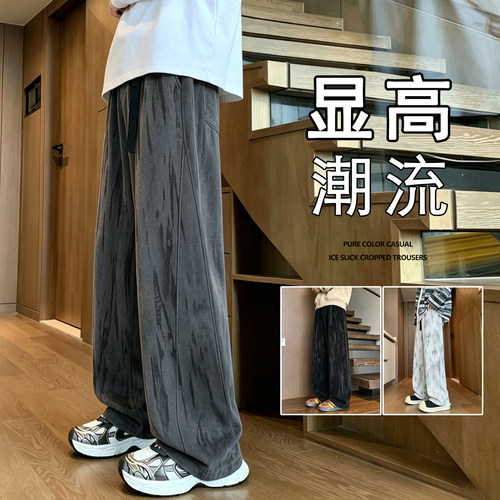 直筒裤子男春秋季高街休闲垂感长裤新款美式复古扎染大码拖地裤潮