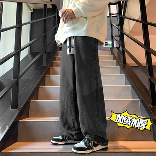 牛仔裤男秋冬季新款美式高街长裤oversize加绒休闲宽松直筒裤子潮