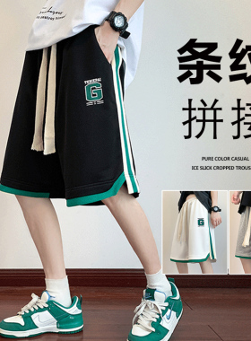 潮牌条纹短裤男夏季运动休闲裤男女黑色港风复古宽松潮流五分裤子