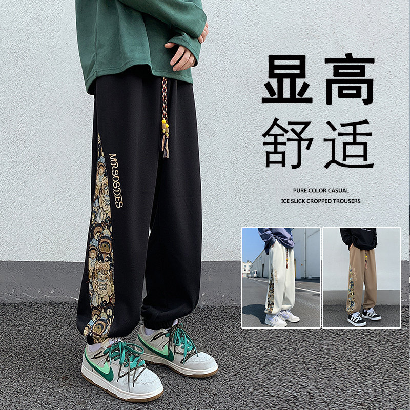 裤子男秋冬款国潮刺绣休闲裤宽松阔腿束脚运动裤高街卫裤2026长裤
