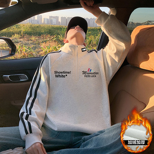 半拉链卫衣男秋冬季2026新款加绒青少年潮牌宽松立领无帽套头外套