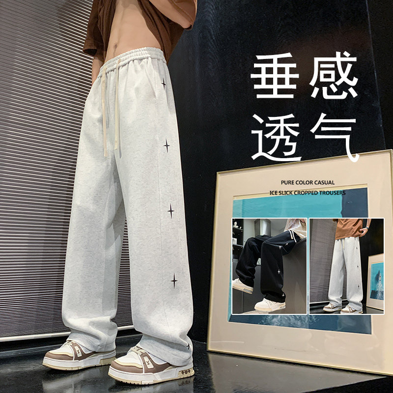 美式运动裤子男春秋季2026新款宽松直筒ins潮牌阔腿高街休闲长裤
