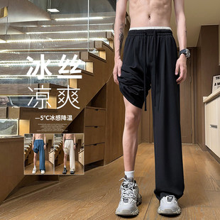 男春季 美式 潮牌冰丝宽松运动休闲裤 新款 纯色拖地裤 ins港风直筒裤