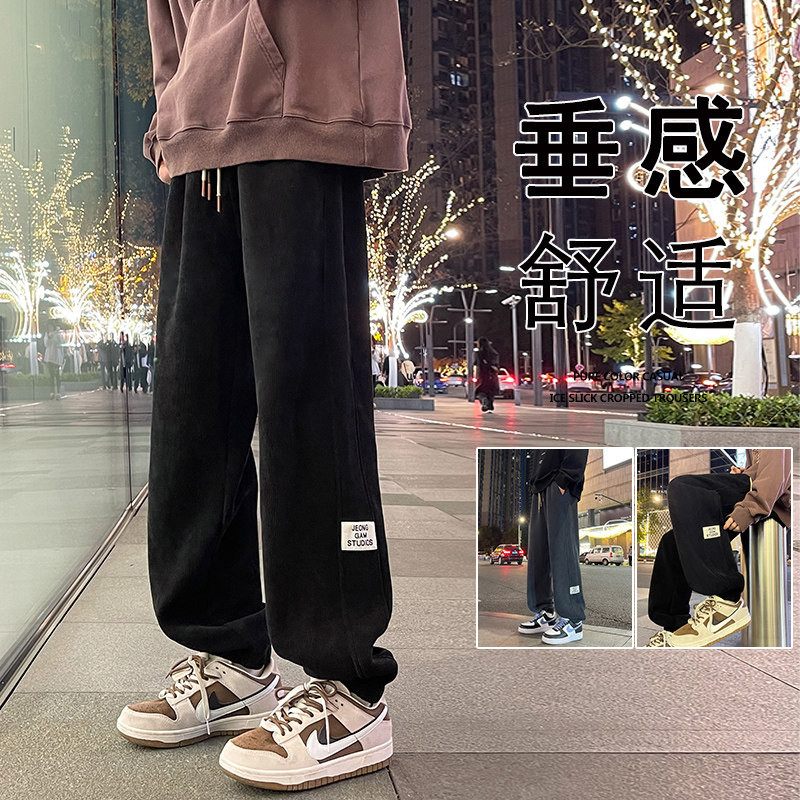 裤子男秋冬季2026新款阔腿束脚工装美式灯芯绒休闲裤潮流运动长裤