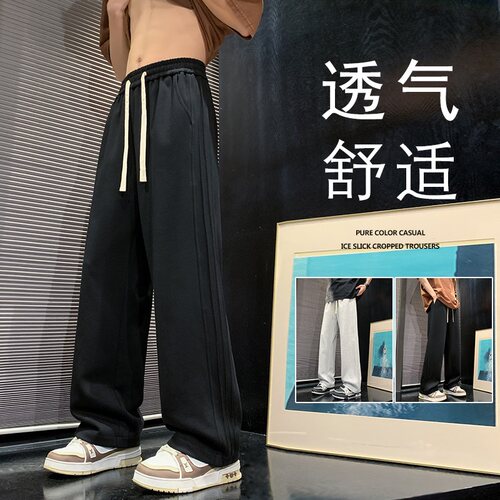 潮流宽松透气百搭裤子休闲运动