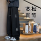 子男秋冬季 加绒长裤 2026新款 裤 运动加厚休闲裤 美式 潮牌宽松直筒裤