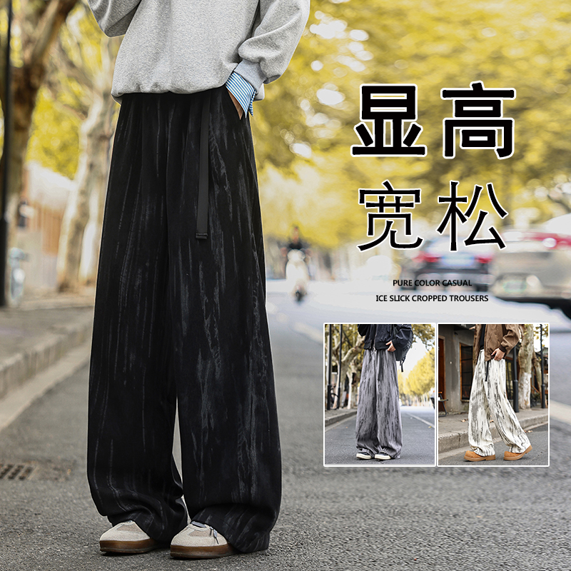 裤子男秋冬季2025新款复古扎染休闲裤美式宽松大码潮牌男生直筒裤