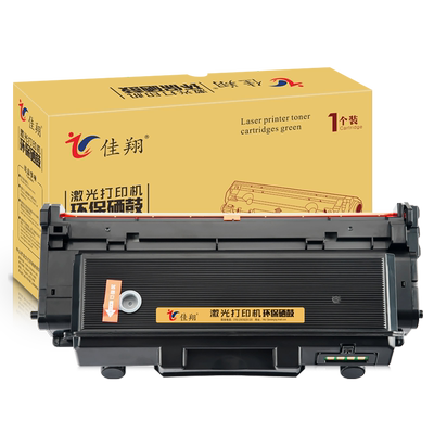 佳翔Laser407nk硒鼓打印机W1005A