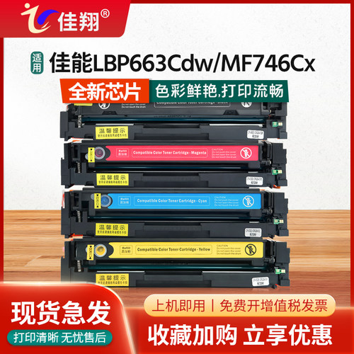 易加粉硒鼓 打印清晰流畅 全新品质保证！