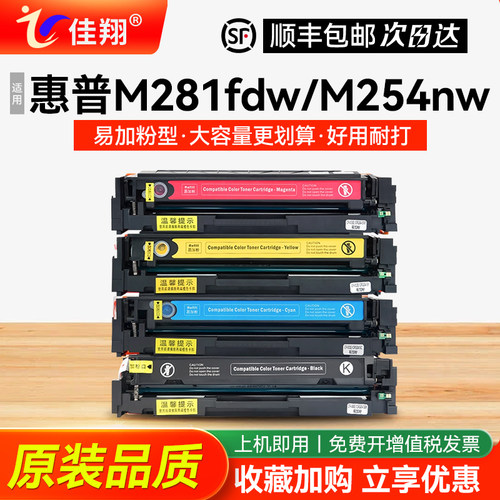 易加粉硒鼓 打印清晰流畅 全新品质保证！