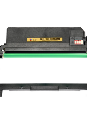 佳翔M2626打印机粉盒M2825dw硒鼓