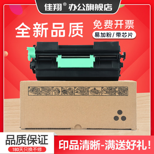 高品质粉盒 打印清晰流畅 全新品质保证