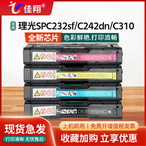 高品质打印 打印清晰流畅 色彩鲜艳饱满