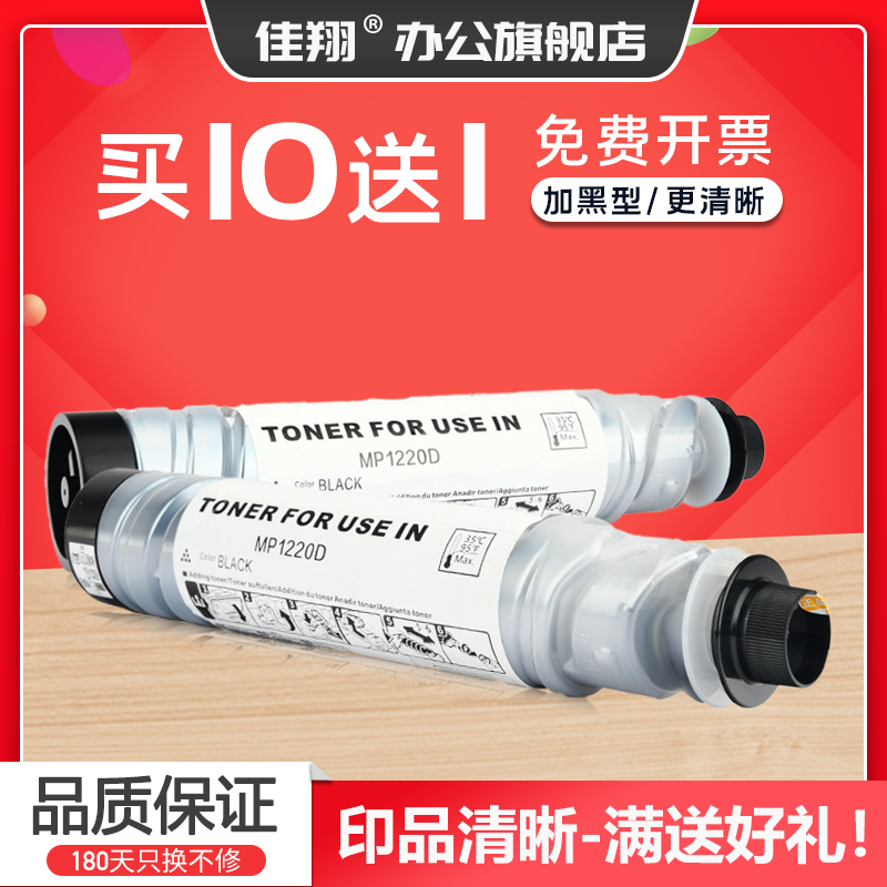 加黑型碳粉 定影牢固 打印清晰流畅