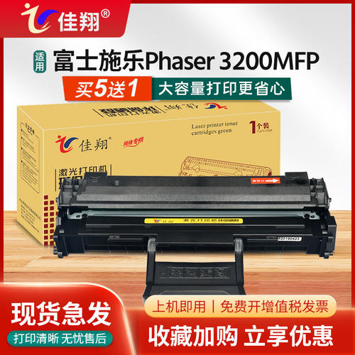 易加粉硒鼓 打印清晰流畅 全新品质保证