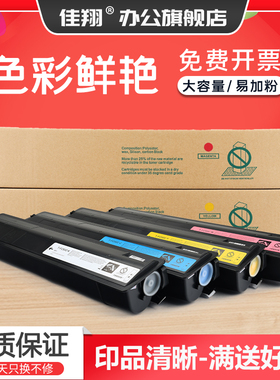 佳翔适用东芝2110AC粉盒T-FC415-K墨盒E-STUDIO 2610AC 2615AC 3115AC 3615AC 4615AC 5115AC数码复印机碳粉