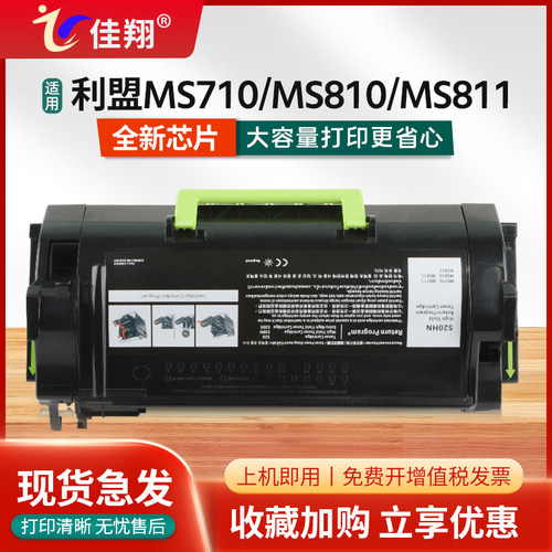 高品质粉盒 加黑型碳粉 打印清晰流畅