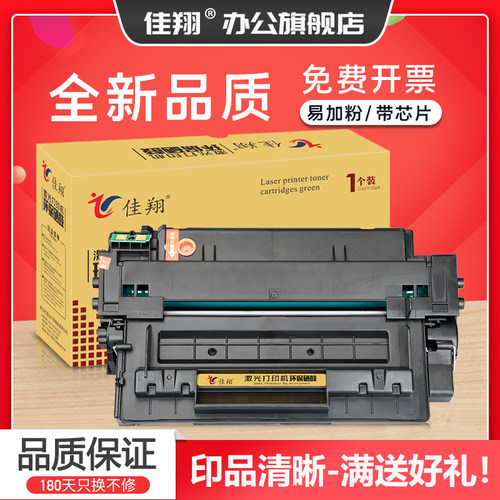 惠普P3005打印机硒鼓Q7551A墨盒