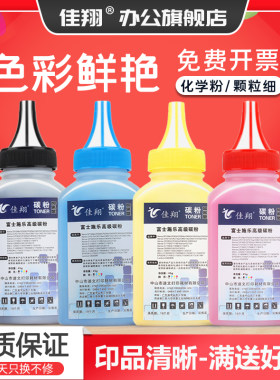 CP115w碳粉CM228fw墨粉CP118w