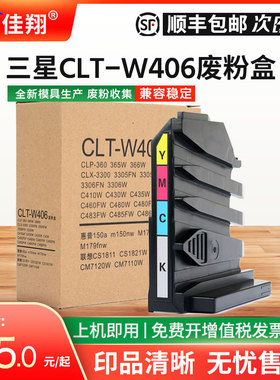 适用联想CM7110W废粉盒CM7120w打印机CS1811 CS1821 CS1831惠普HP150a/nw废粉收集器MFP178nw/179fnw更换回收