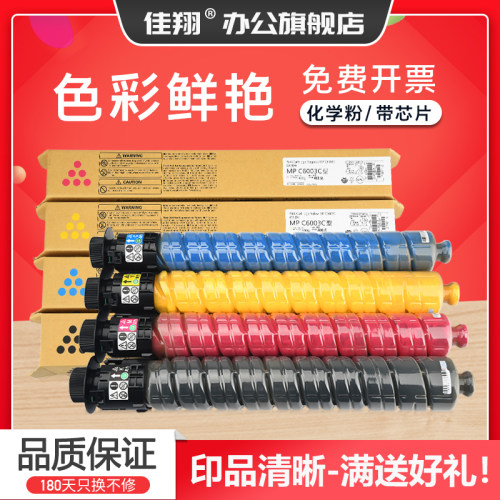 高品质化学碳粉 打印清晰流畅 色泽鲜艳饱满