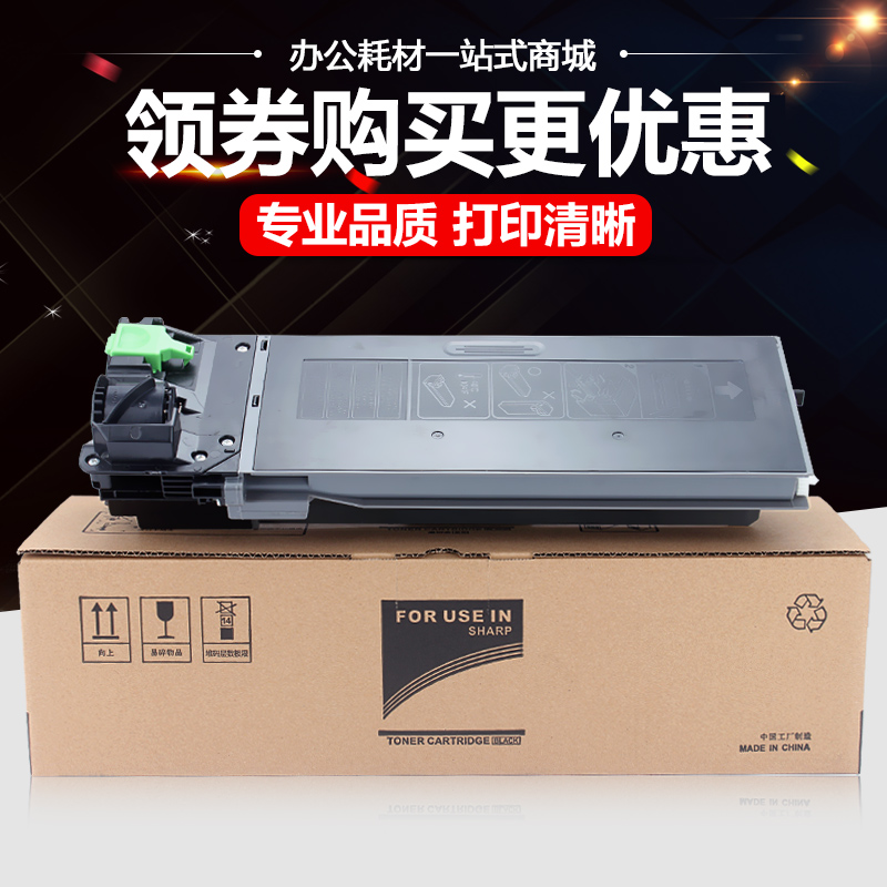佳翔适用夏普AR-021ST-C粉盒AR3818S 4818S 4821D 4020D碳粉墨粉M210D