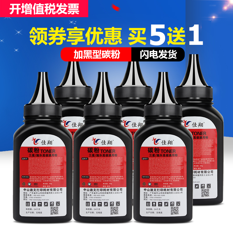 ¼ÑÏèÊÊÓÃÀí¹âSP311LC̼·ÛSP310DNw 320DN SN SP325SNw SP320SFNwÄ«·Û
