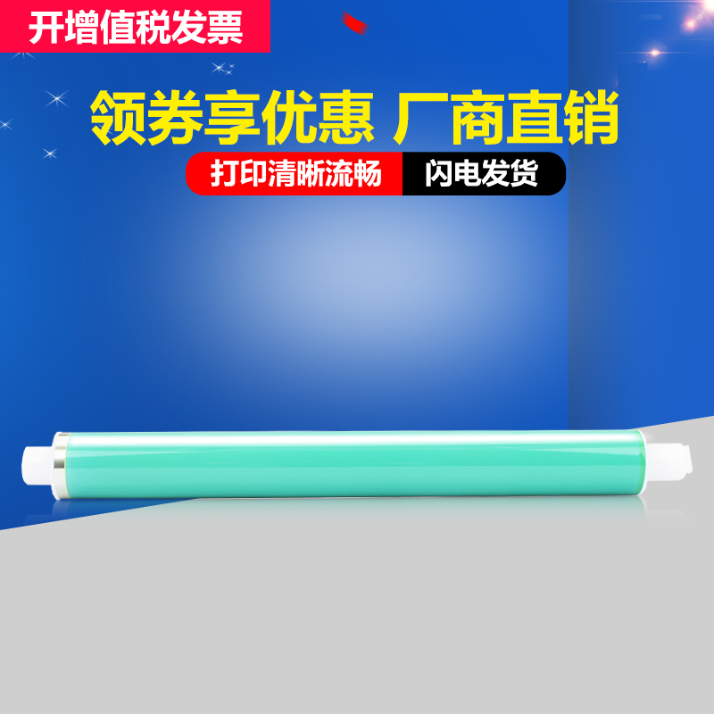 M176n感光鼓芯佳翔CE314A打印机