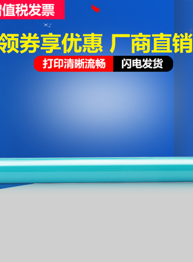 佳翔 易加粉适用惠普HP11a鼓芯Q6511a hp2410 2420dn 2430打印机感光鼓 佳能LBP3460鼓芯CRG-310