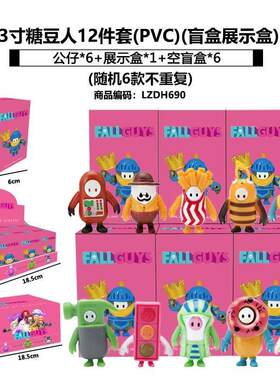 潮玩桌面手办公仔,玩偶,玩具