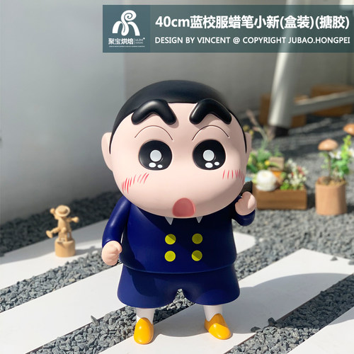 动漫实心手办蜡笔小新樱桃小丸子龙猫桌面蛋糕烘焙摆件钥匙扣盲盒