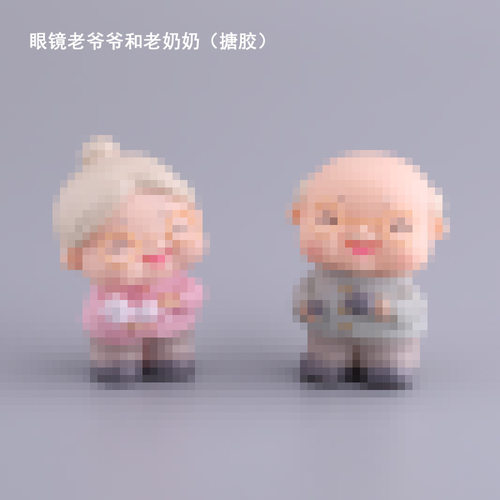 盲盒手办盲盒长辈祝寿生日烘焙蛋糕摆件搪胶喝茶老爷爷抱猫老奶奶