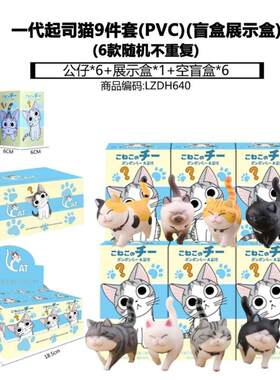 潮玩桌面手办公仔,玩偶,玩具