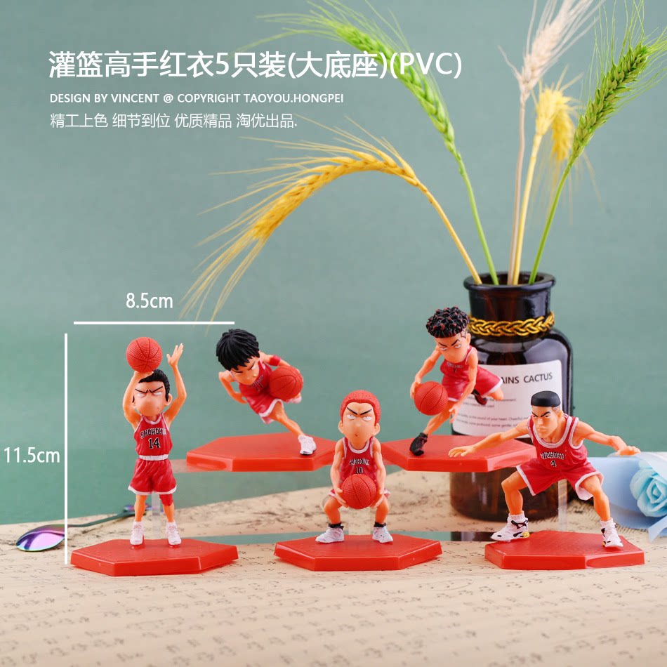 现货日本动漫灌篮高手手办摆件全套二次元gk模型男生生日礼物湘北
