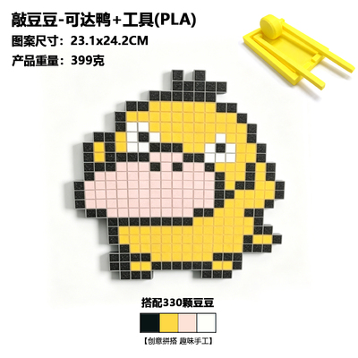 潮玩桌面手办公仔,玩偶,玩具