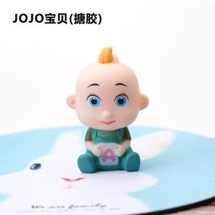 盲盒手办趣味公仔JOJO宝贝蛋糕摆件烘焙装饰扭蛋盲盒车载奶油胶手