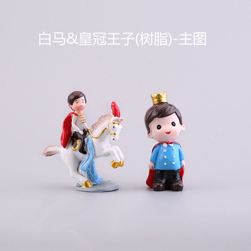 白马王子皇冠王子生日蛋糕烘焙装饰摆件手办模型情景装扮树脂