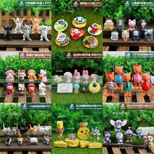 起司猫蛋糕摆件公仔喝彩猫装饰KT猫生日礼品烘焙胖猫玩具盲盒手办