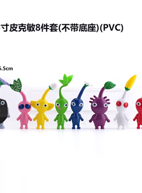 热门跨境盲盒潮玩公仔班班花园皮克敏欢乐谷七彩小伙伴游戏周边