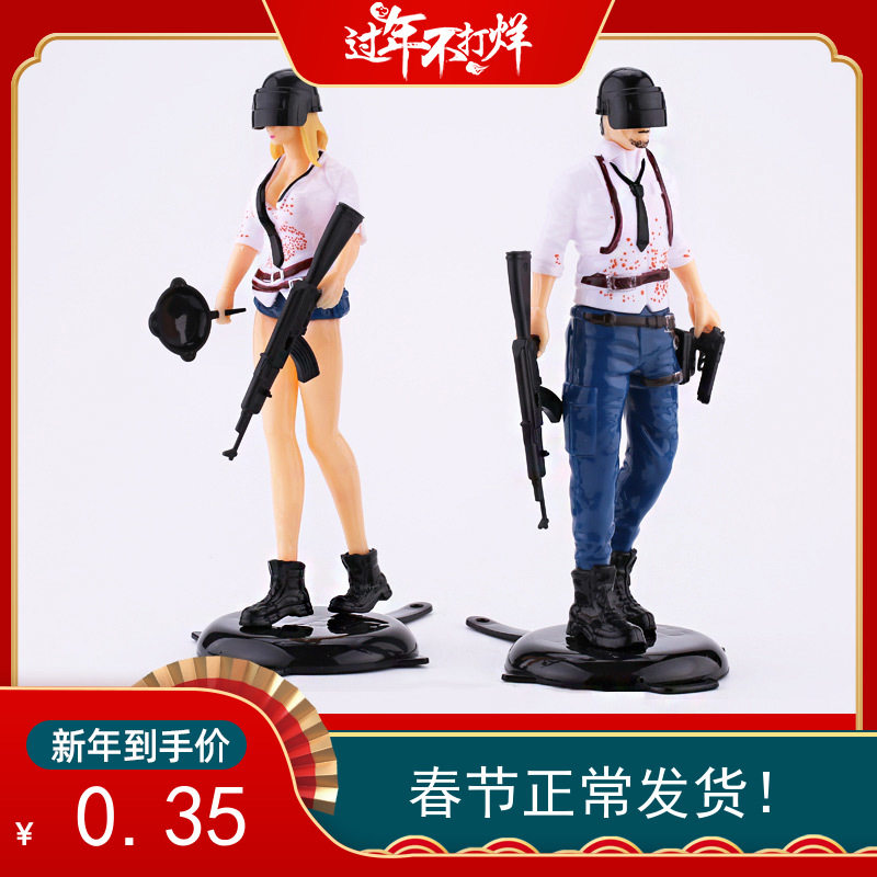 大吉大利晚上吃鸡人模型生日蛋糕装饰摆件绝地求生和平精英烘培,节庆用品/礼品,节日装扮用品,淘宝优惠券,粉丝福利购,淘宝优惠卷